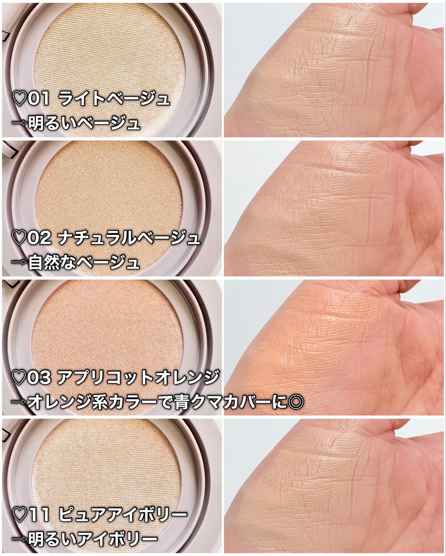 スーン クッションコンシーラー /エリザベス/クッションファンデーションを使ったクチコミ(8枚目)