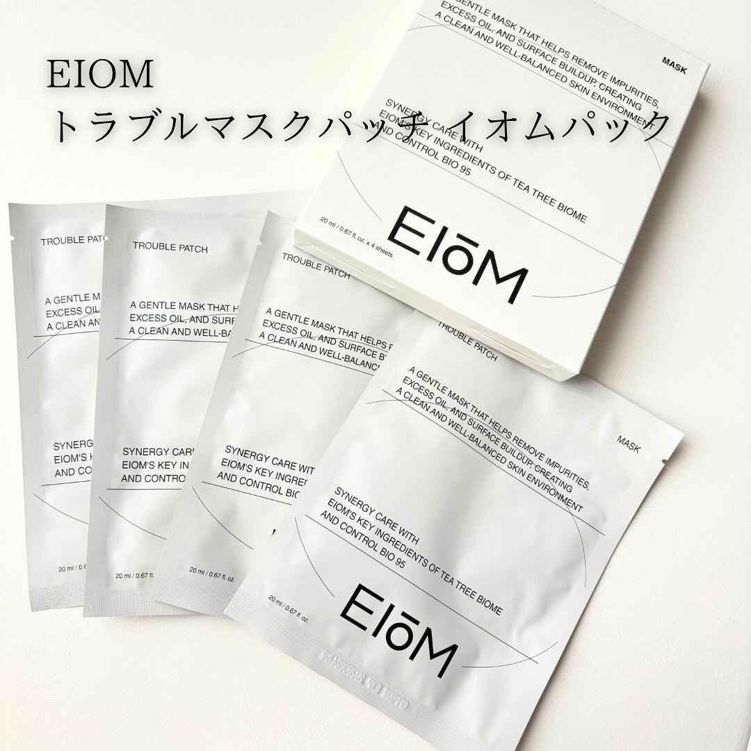 トラブルパッチマスク/EIOM/その他スキンケアを使ったクチコミ（2枚目）