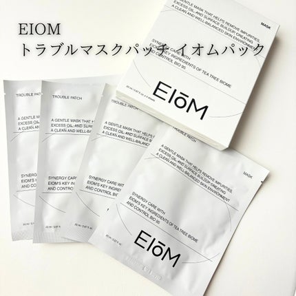 トラブルパッチマスク/EIOM/その他スキンケアを使ったクチコミ(2枚目)