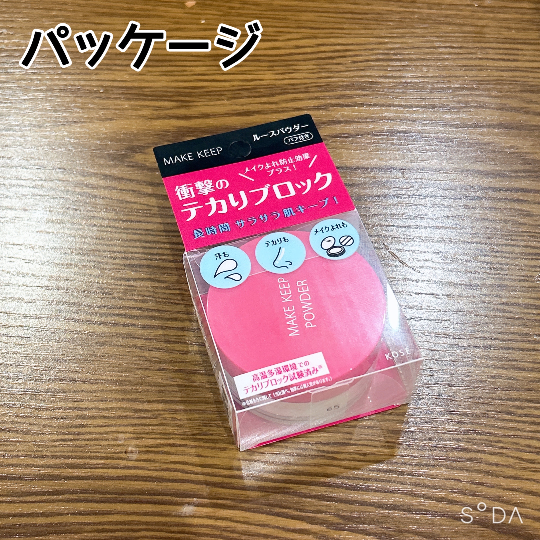 SPステイ クリームパクト ファンデーション/MAYBELLINE NEW YORK/クリーム・エマルジョンファンデーションを使ったクチコミ（3枚目）