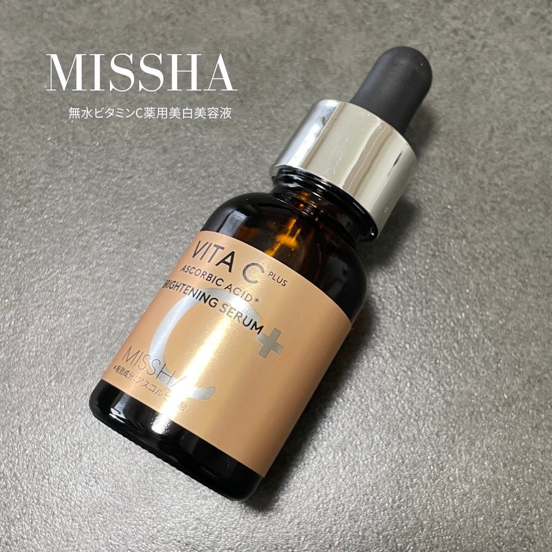ミシャ ビタシープラス 美容液【日本処方】/MISSHA/美容液を使ったクチコミ(1枚目)