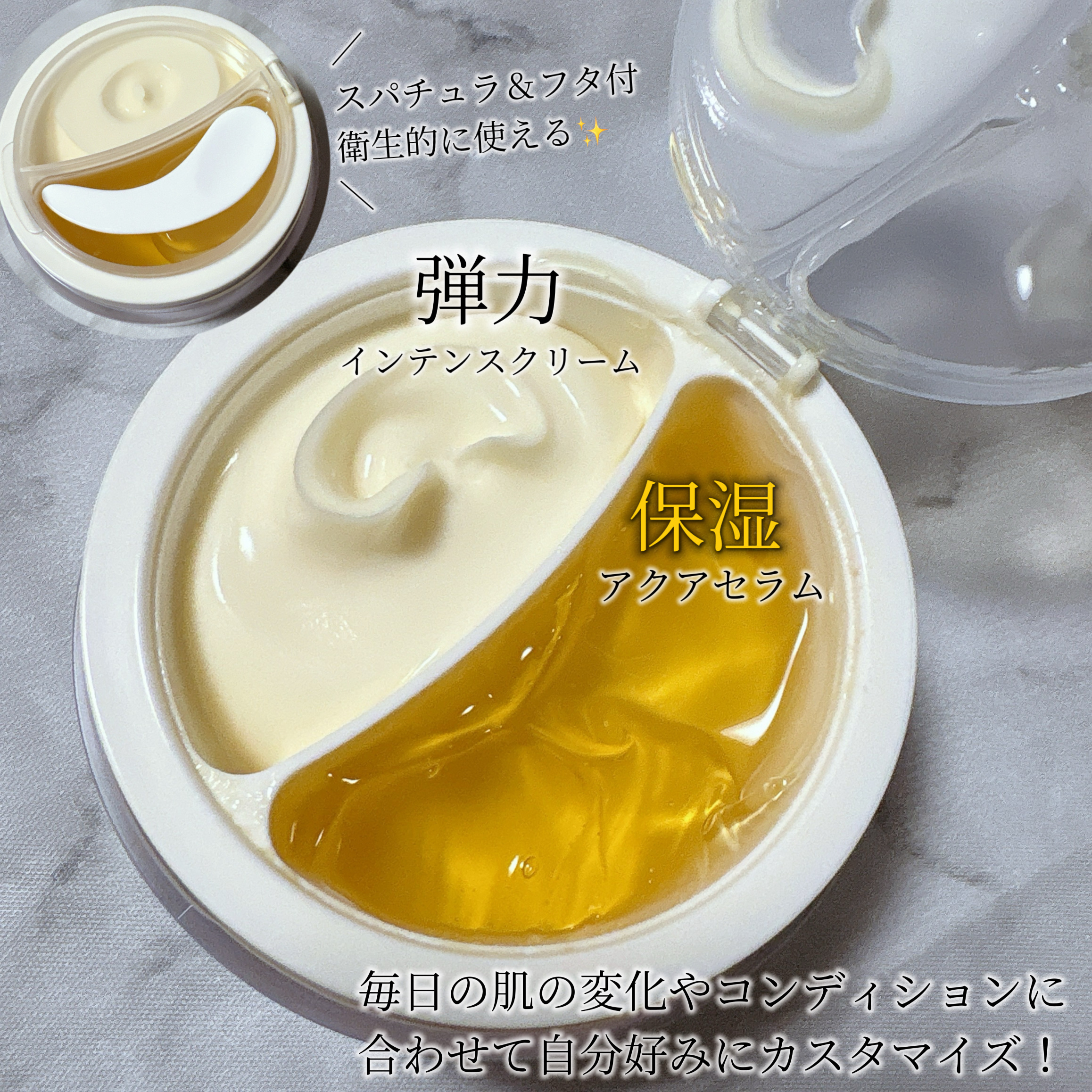 ホワイトトリュフダブルセラムアンドクリーム/ダルバ/フェイスクリームを使ったクチコミ（2枚目）