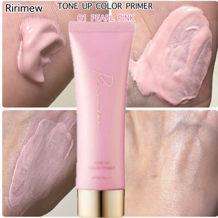 トーンアップカラープライマー /Ririmew/化粧下地を使ったクチコミ(3枚目)