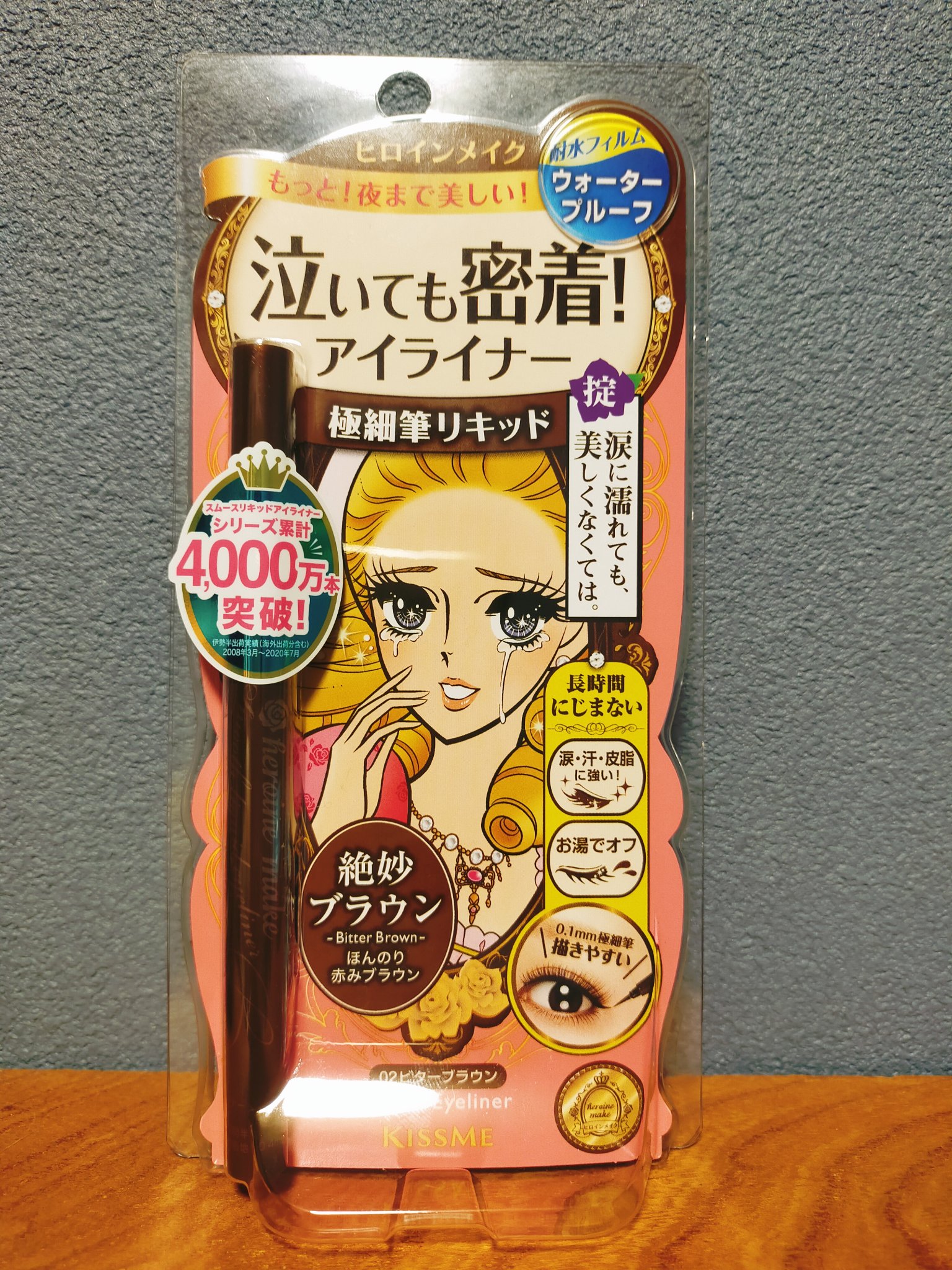 スムースリキッドアイライナー スーパーキープ 02 ビターブラウン/ヒロインメイク/リキッドアイライナーを使ったクチコミ（1枚目）