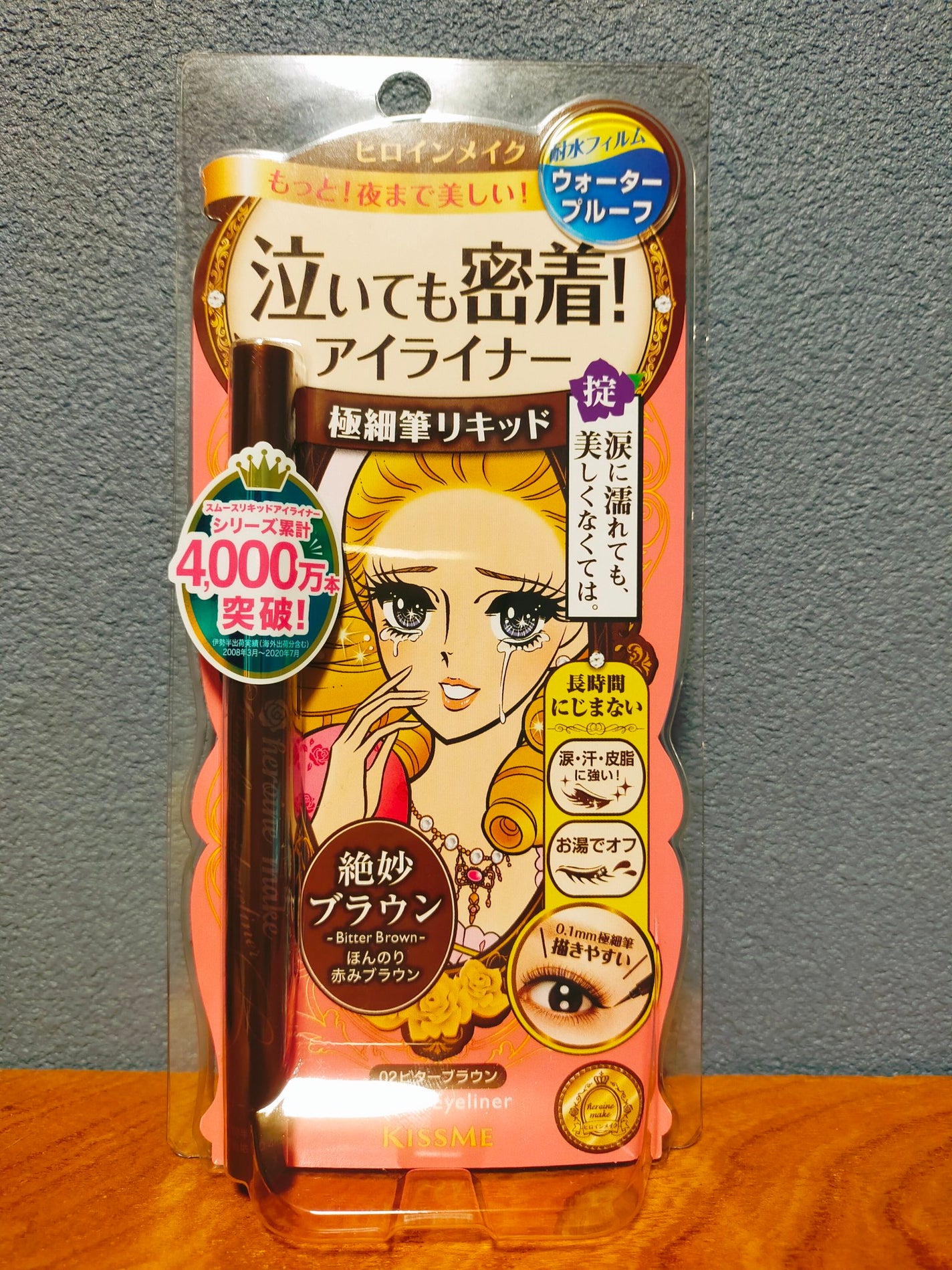 スムースリキッドアイライナー スーパーキープ/ヒロインメイク/リキッドアイライナーを使ったクチコミ(1枚目)