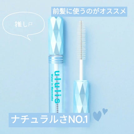 を使ったクチコミ(2枚目)