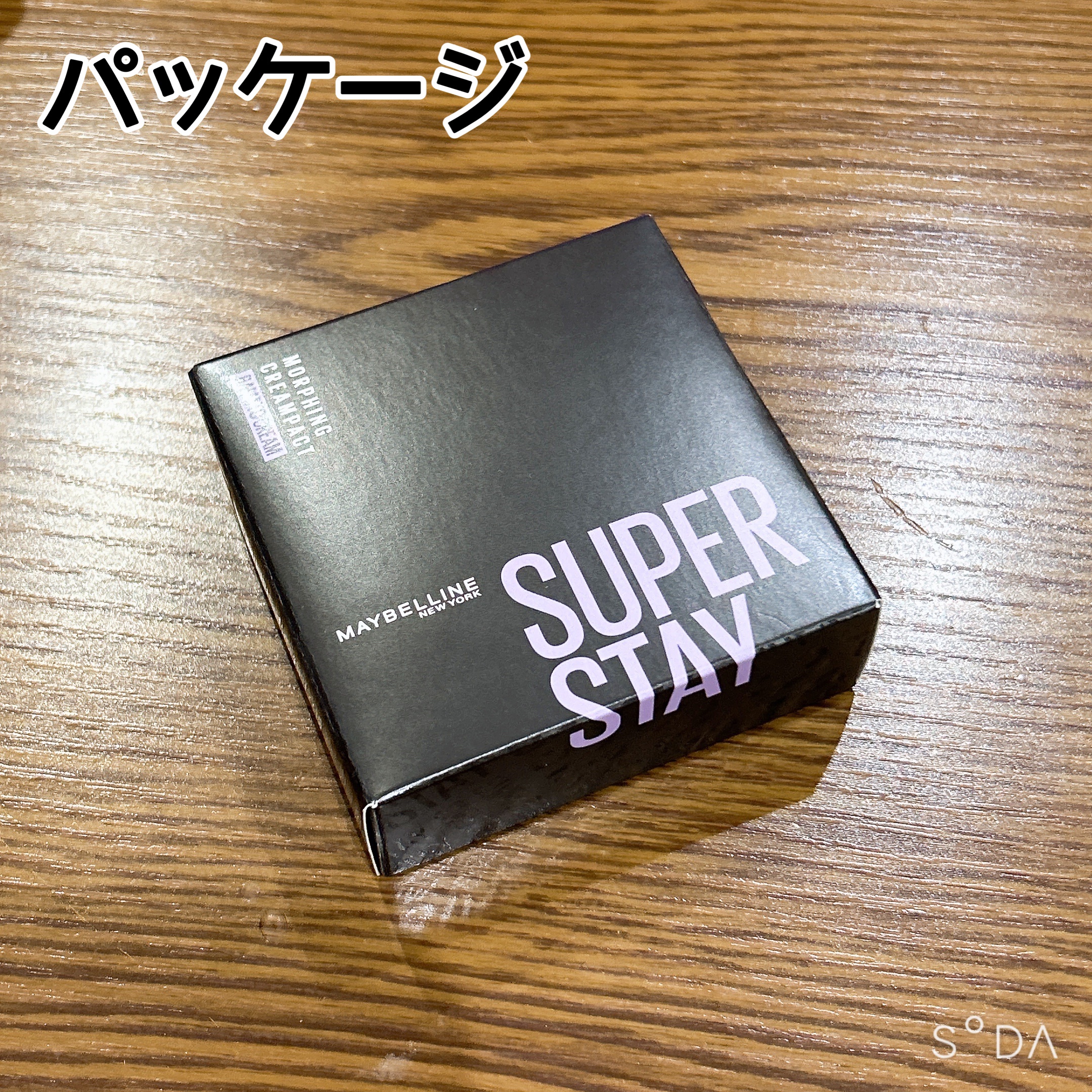 SPステイ クリームパクト ファンデーション/MAYBELLINE NEW YORK/クリーム・エマルジョンファンデーションを使ったクチコミ（2枚目）