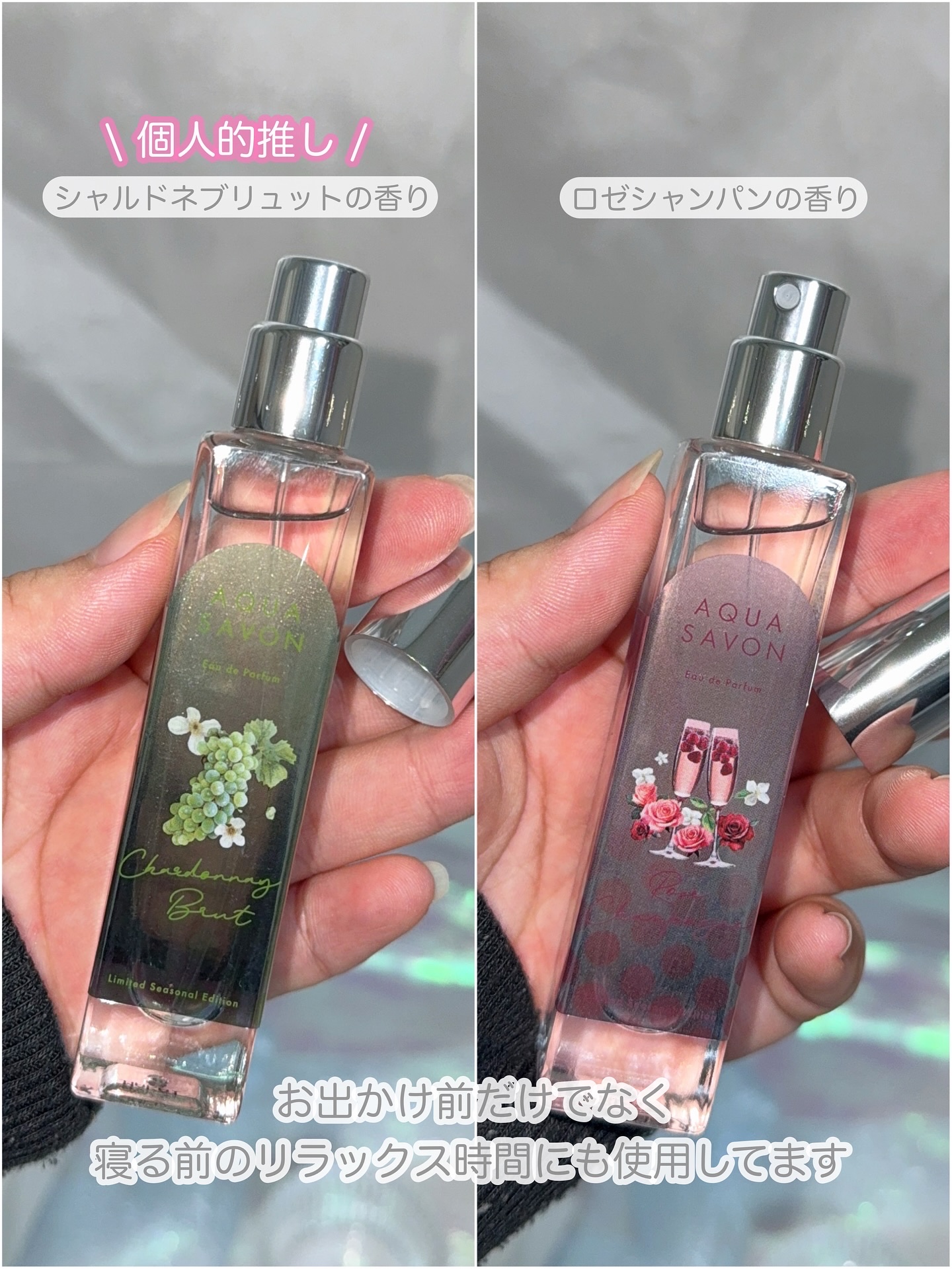 アクア　シャボン　オードパルファム　ホリデーギフトセット/アクアシャボン/その他キットセットを使ったクチコミ（3枚目）