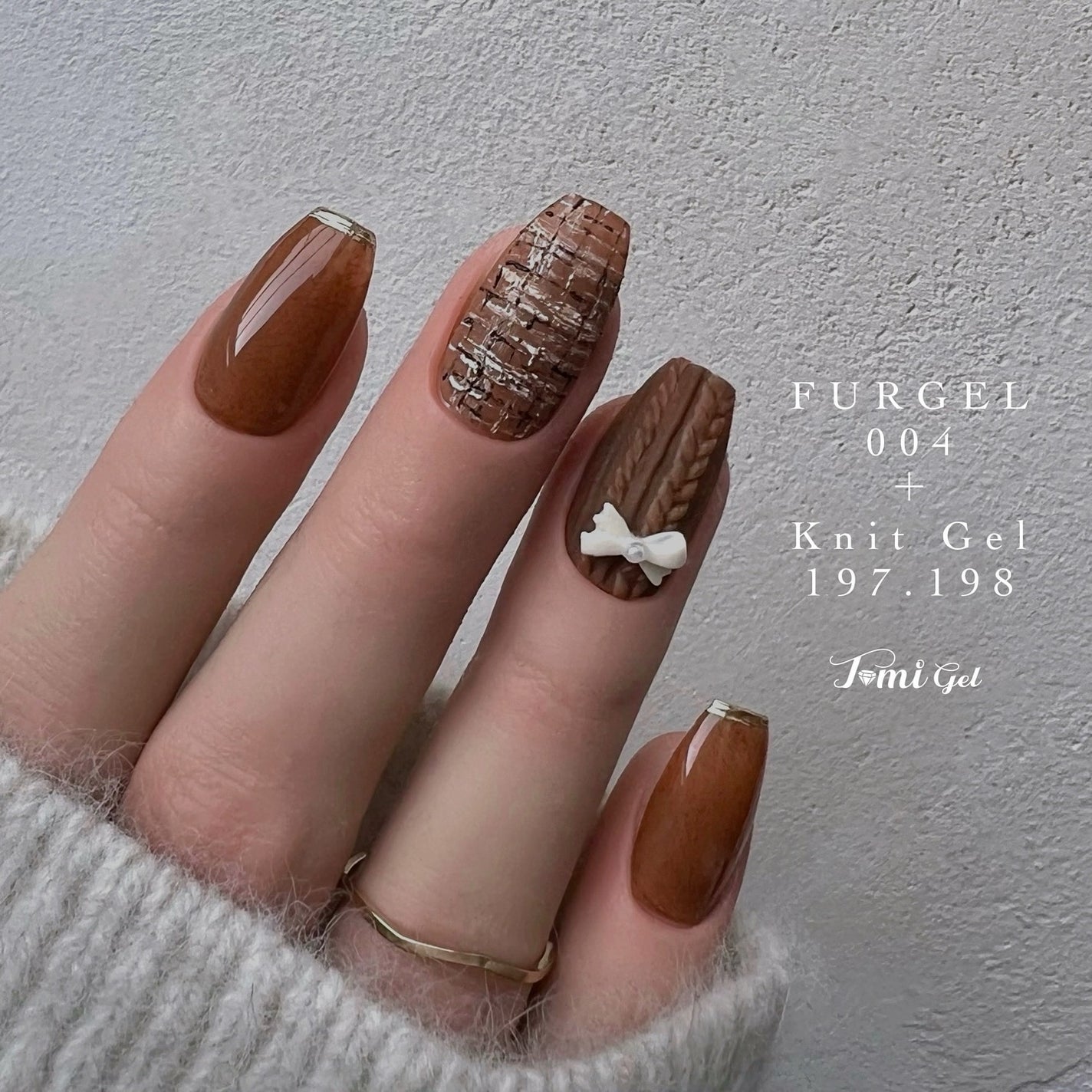 naomi on LIPS 「ほっこりキャメルカラー🍂🧶♡TOMINAIL*naomiF..」(2枚目)