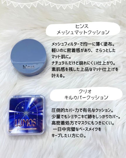 マスクフィットオールカバークッション/TIRTIR(ティルティル)/クッションファンデーションを使ったクチコミ(3枚目)