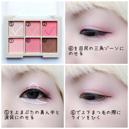 ブラーフィニシュシャドウパレット/Dinto/アイシャドウパレットを使ったクチコミ(3枚目)