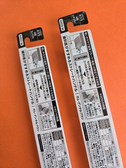 を使ったクチコミ(2枚目)