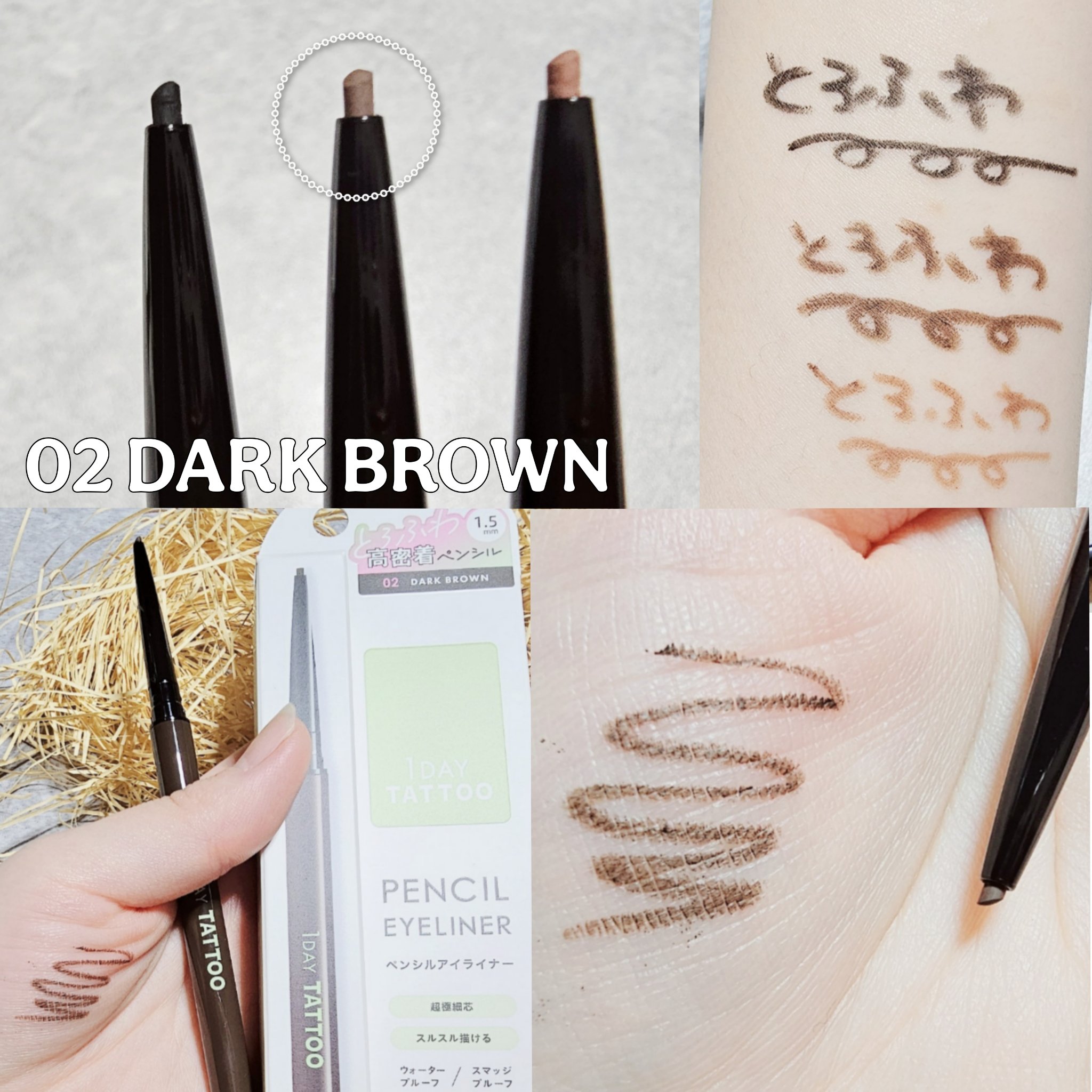 1DAY TATTOO ペンシルアイライナー/K-パレット/ペンシルアイライナーを使ったクチコミ（3枚目）