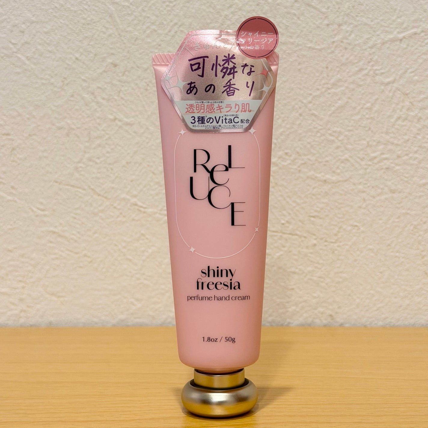 パフュームハンドクリーム シャイニーフリージア/ReLUCE/ハンドクリームを使ったクチコミ(1枚目)