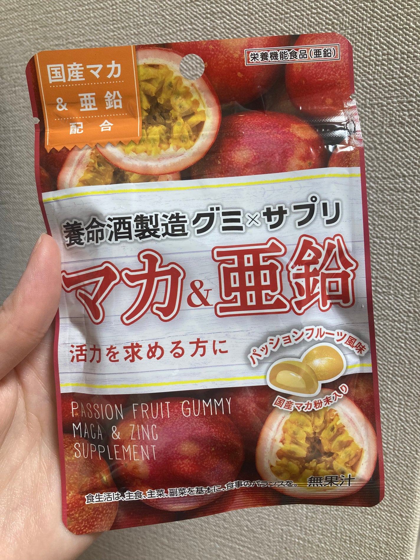 嘘が苦手なくま on LIPS 「めちゃくちゃいい商品を発見!!🤩最近疲労感がはんぱないので、少..」(1枚目)