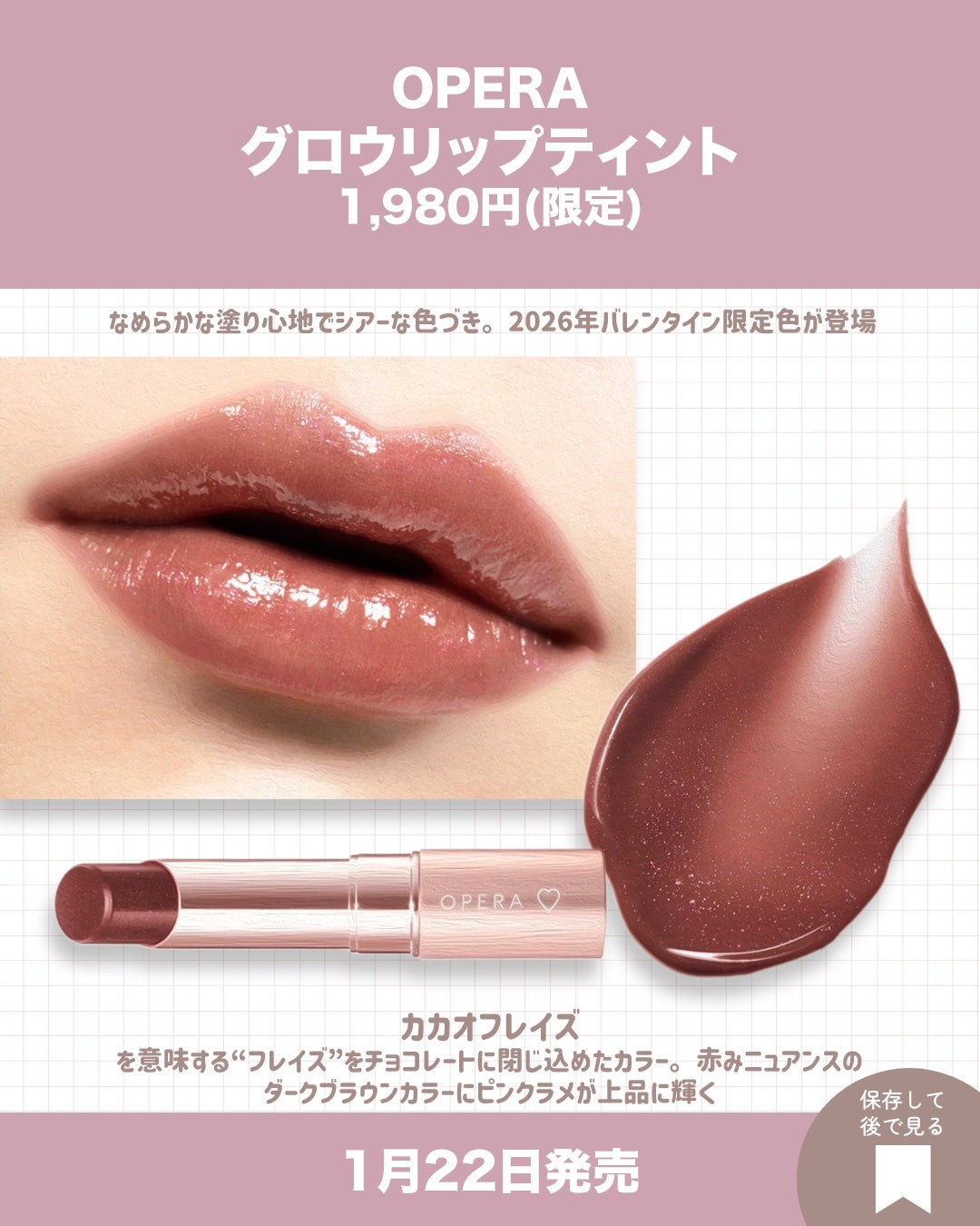 ラスティンググロスリップ/CEZANNE/口紅を使ったクチコミ(7枚目)