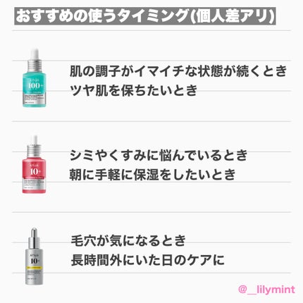 ダークスポットセラム/Anua/美容液を使ったクチコミ(5枚目)