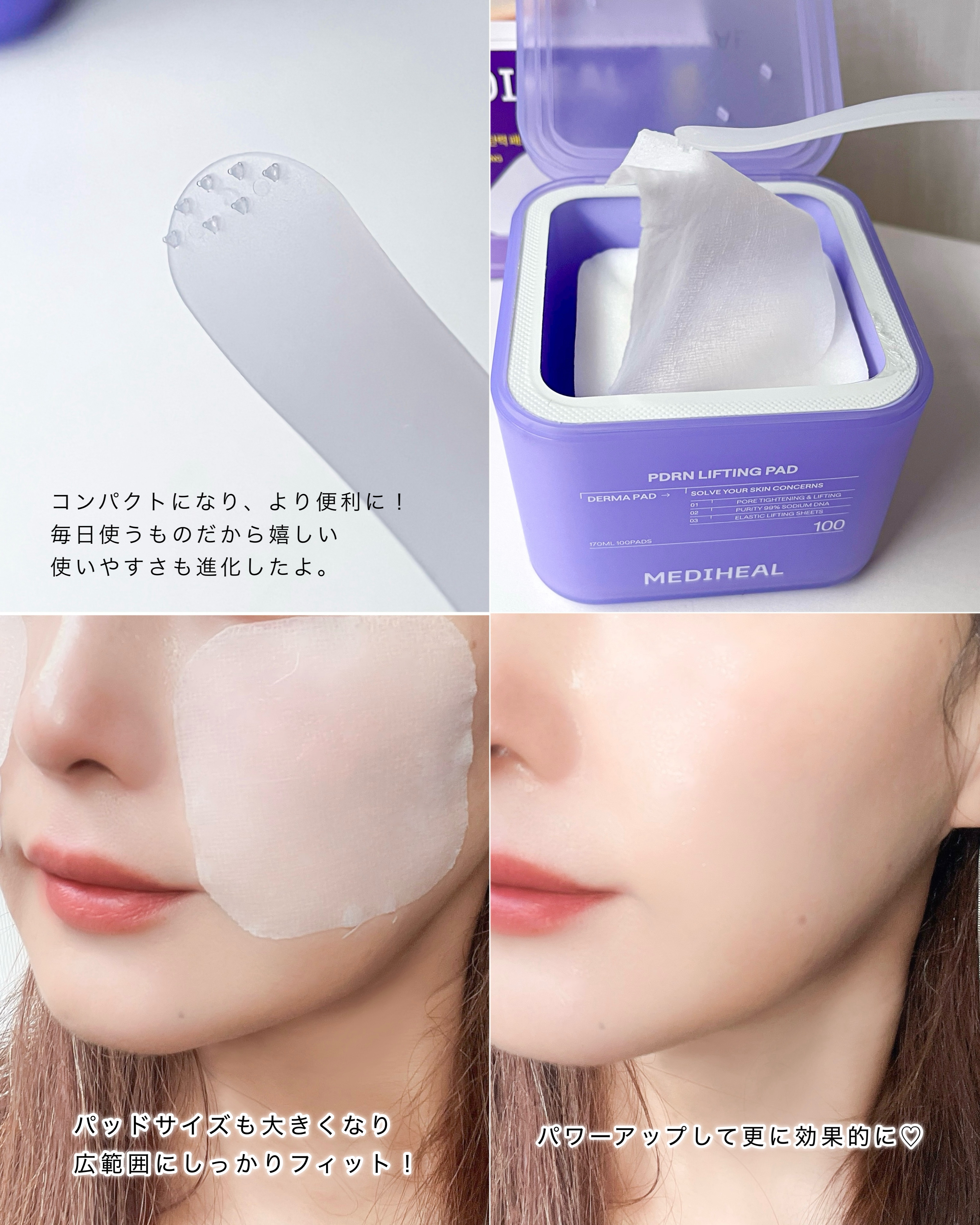 マデカソサイド ブレミッシュパッド/MEDIHEAL/トナーパッドを使ったクチコミ（3枚目）