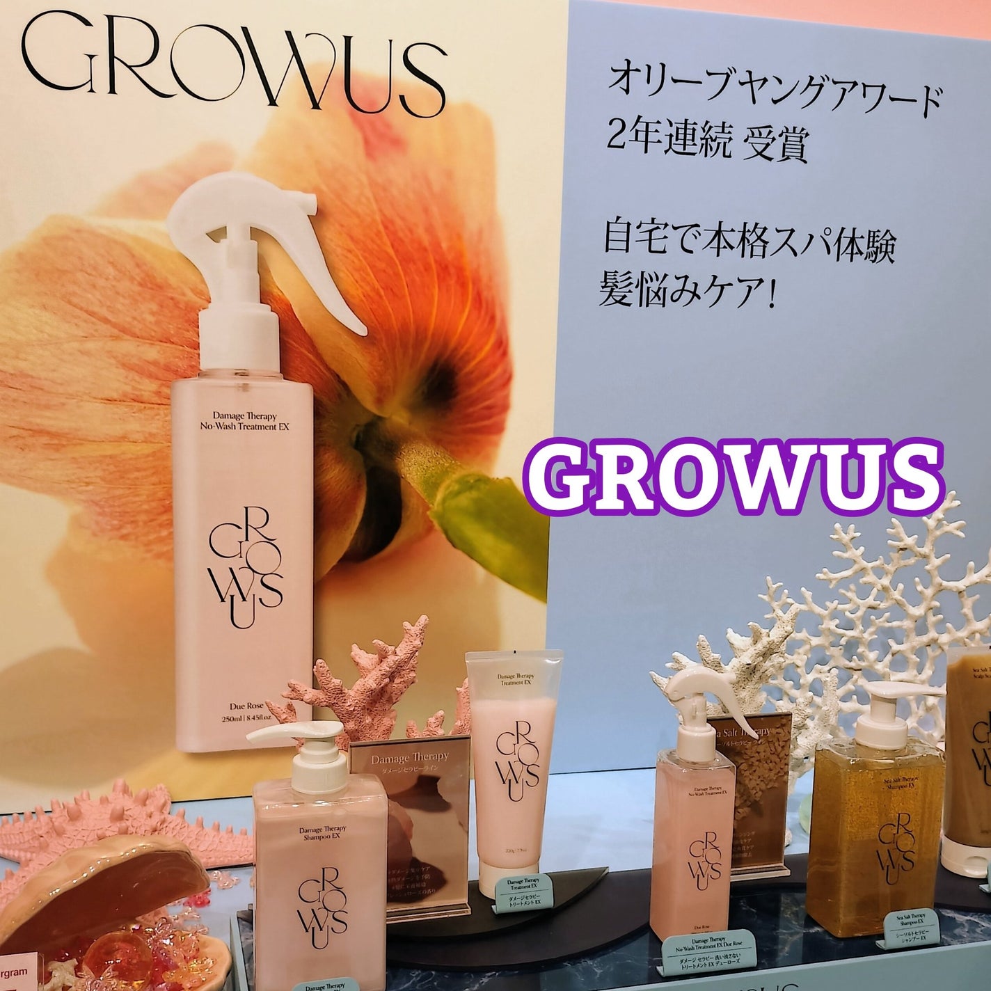 é åºmama on LIPS ãðã³ã¹ãã¥ã³ðPOP-UPSTOREINSIBUYAåå ããŠã..ãïŒ8æç®ïŒ