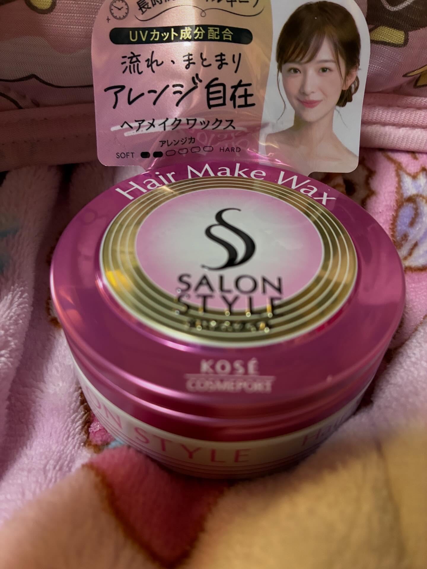 ヘアワックス (ヘアメイク)/サロンスタイル/ヘアワックス・クリームを使ったクチコミ（1枚目）