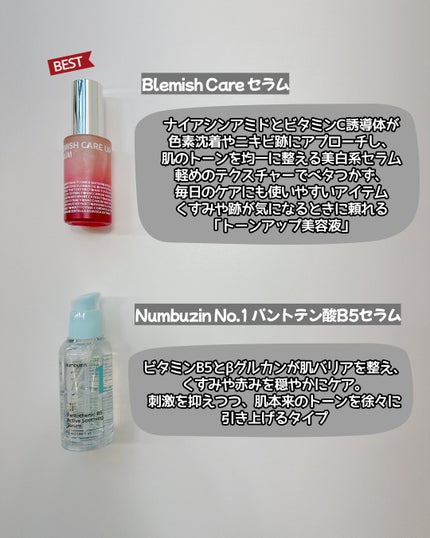 ブレミッシュケアアップ セラム/ISOI/美容液を使ったクチコミ(2枚目)