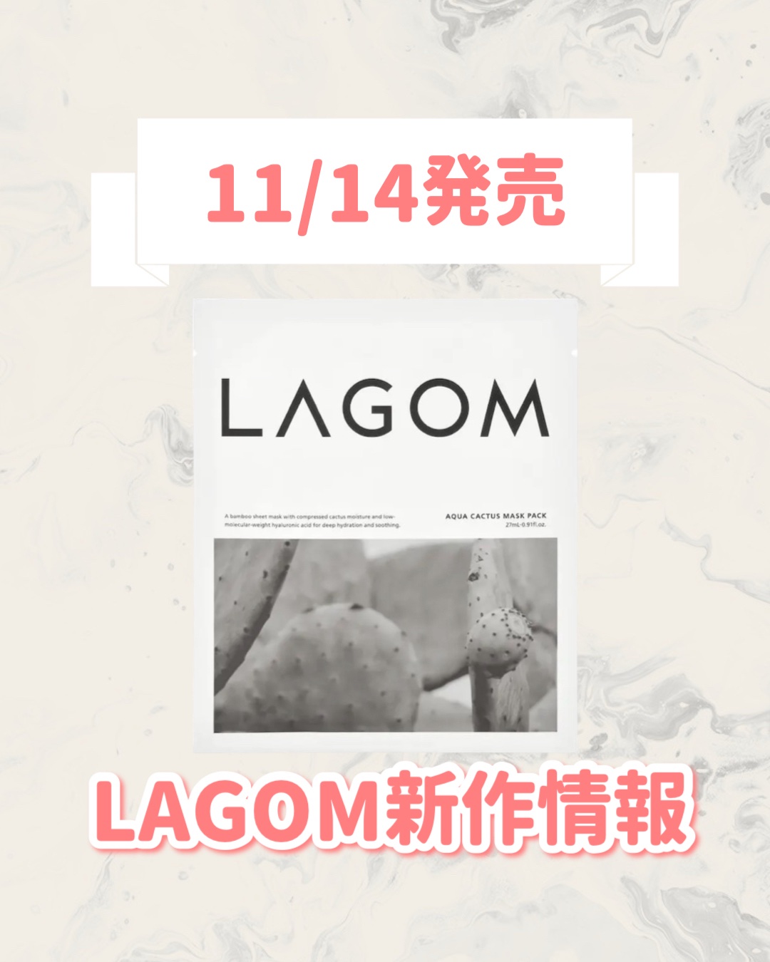 ディープモイスチャー スージングフェイスマスク（シートマスク）/LAGOM /シートマスク・パックを使ったクチコミ（1枚目）