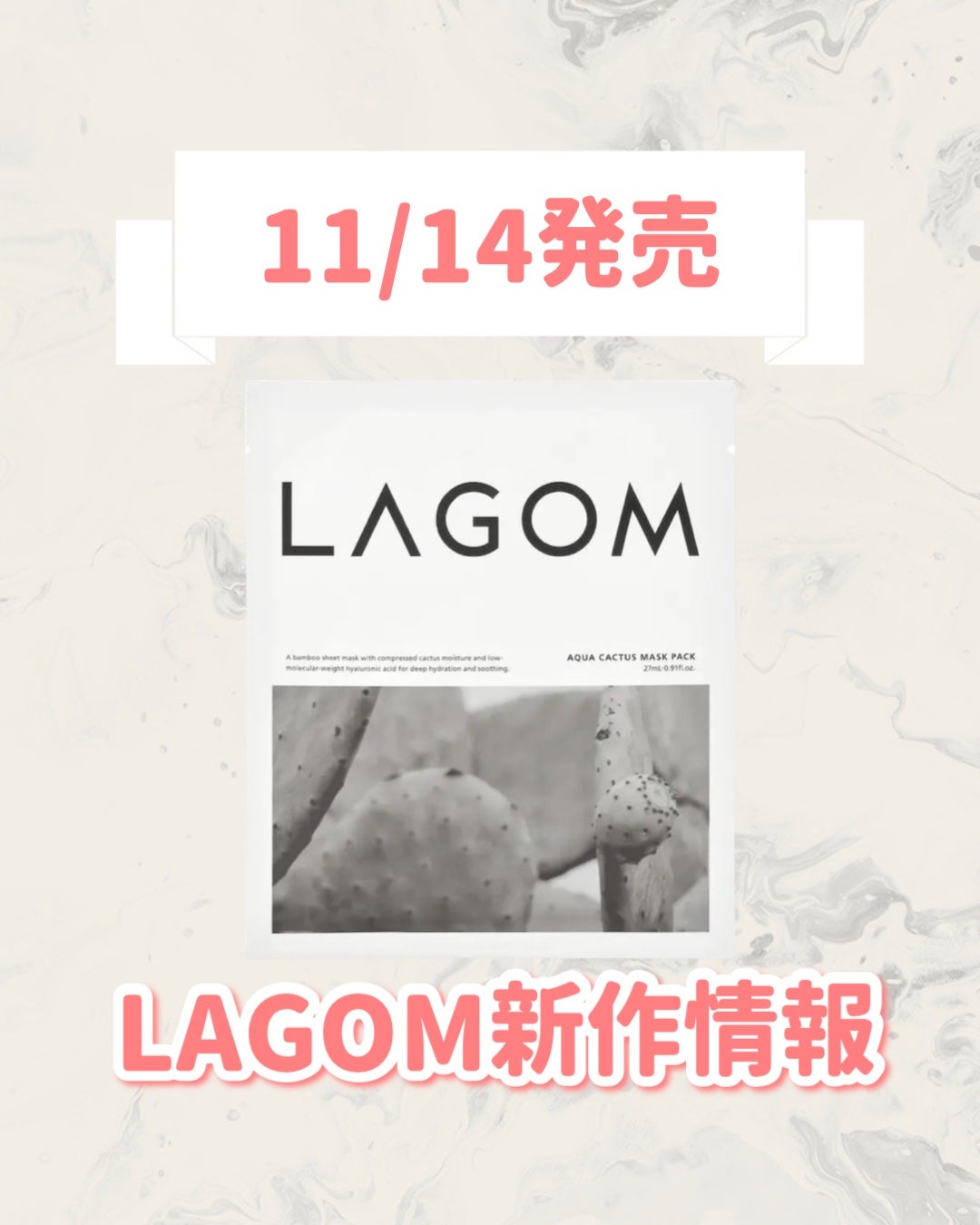 ディープモイスチャー スージングフェイスマスク(シートマスク)/LAGOM /シートマスク・パックを使ったクチコミ(1枚目)