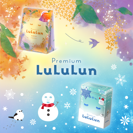 プレミアムルルルン 雪(ホワイトバニラの香り)/ルルルン/シートマスク・パックを使ったクチコミ(1枚目)