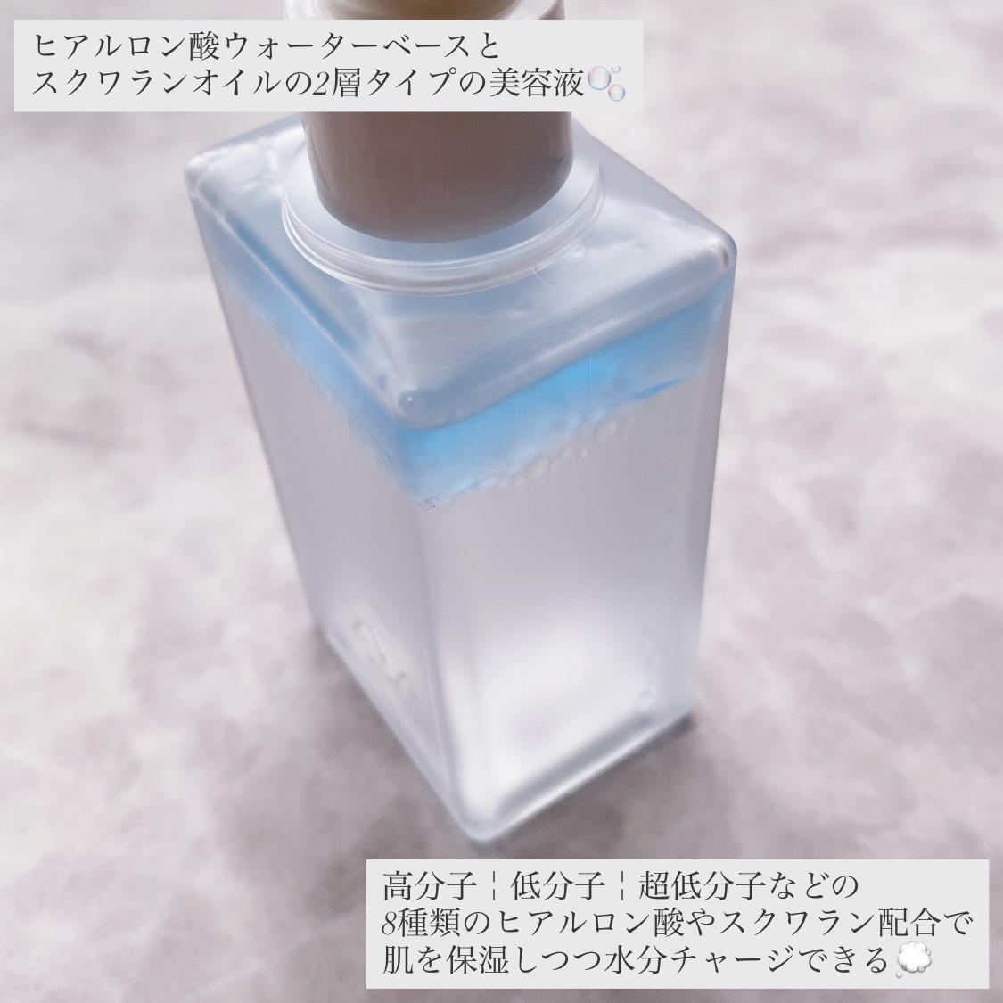 ヒアルロニックスクワランセラム/ONE THING/美容液を使ったクチコミ（2枚目）