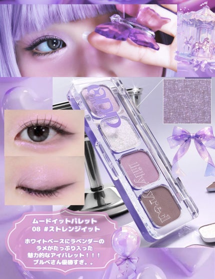 ブラッディライアー コーティングティント/lilybyred/リップティントを使ったクチコミ(6枚目)