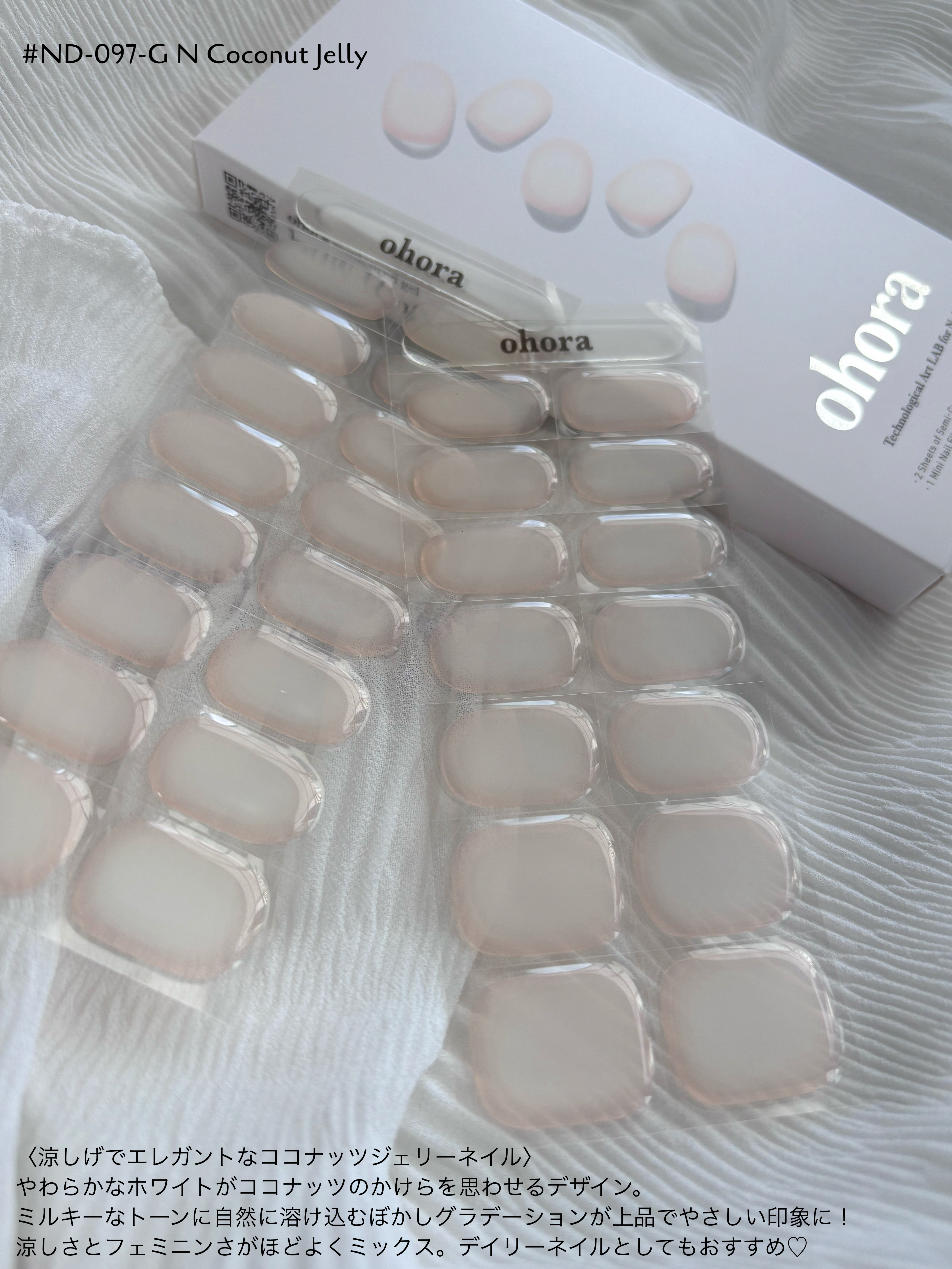 セミキュアジェルネイル（ハンド）/ohora/ネイルシールを使ったクチコミ（3枚目）