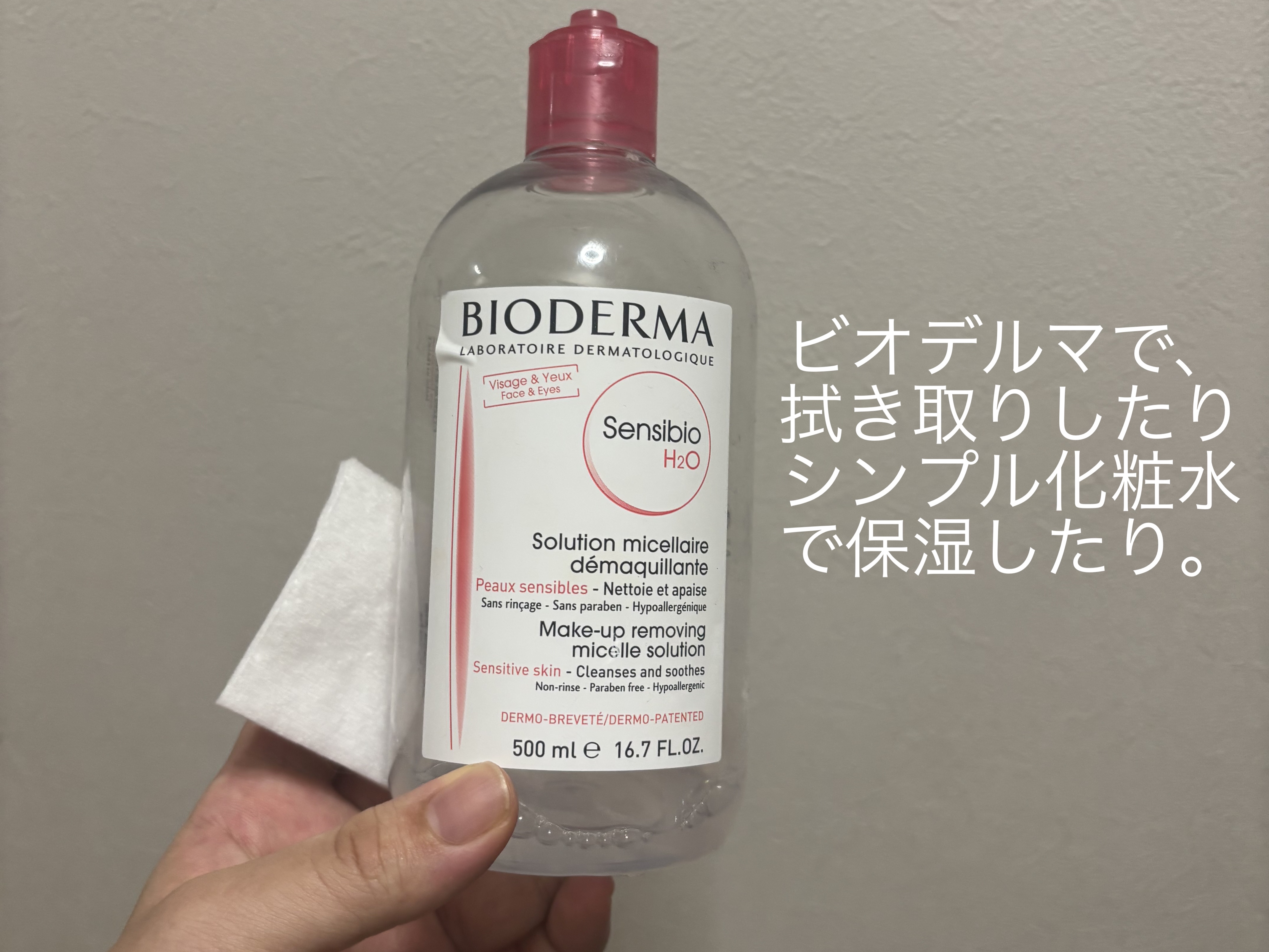 ビューティーアップコットン Ｇ/SHISEIDO/コットンを使ったクチコミ（3枚目）
