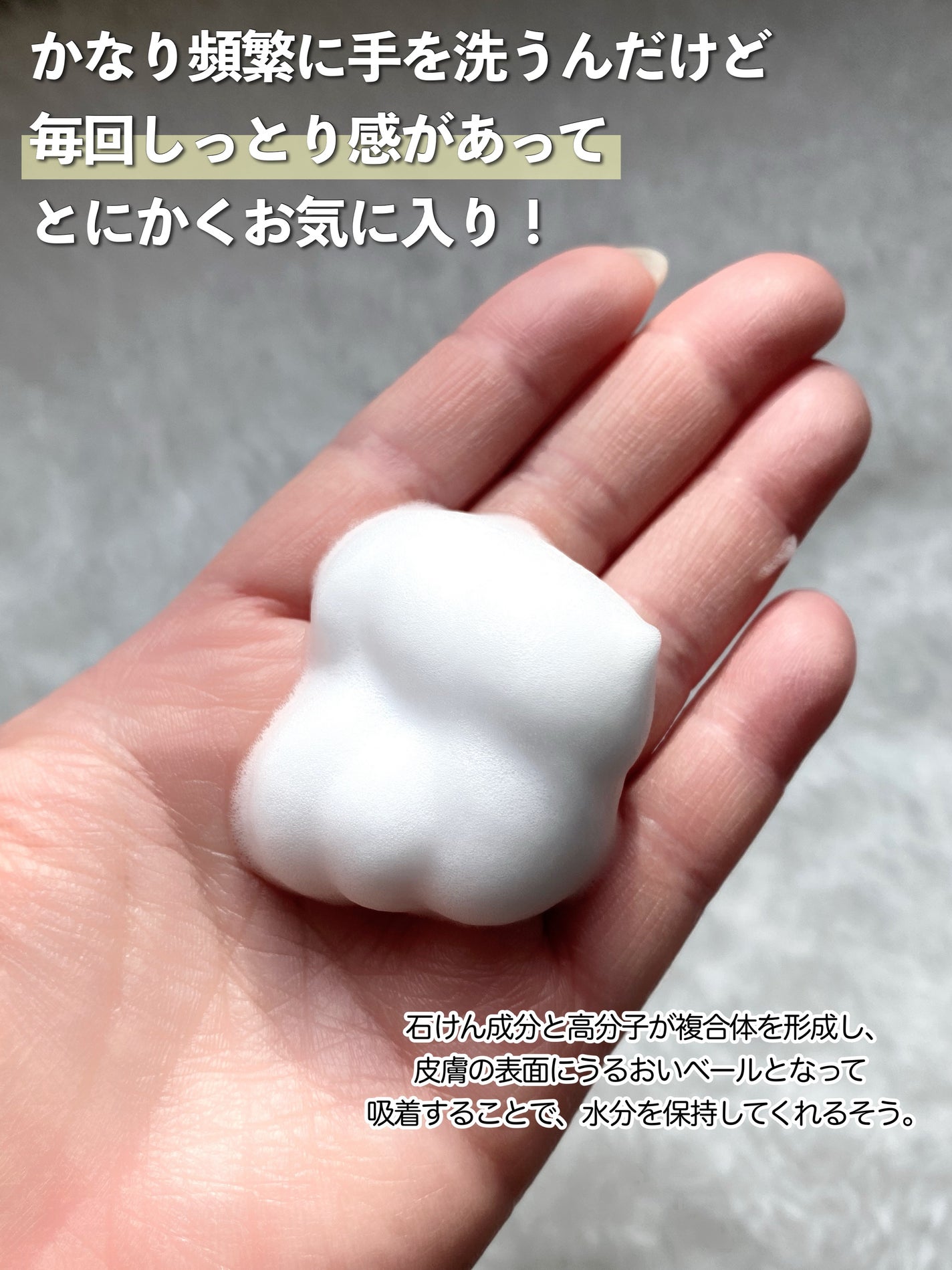 薬用ハンドコンディショニングソープ やさしいせっけんの香り/キレイキレイ/ハンドソープを使ったクチコミ(4枚目)