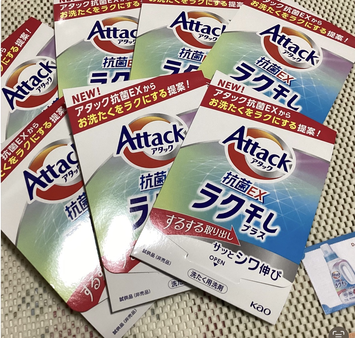 アタック抗菌EXラク干しプラス/アタック/洗濯洗剤を使ったクチコミ（1枚目）