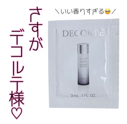 ユース パワー エッセンス ローション/DECORTÉ/化粧水を使ったクチコミ(1枚目)