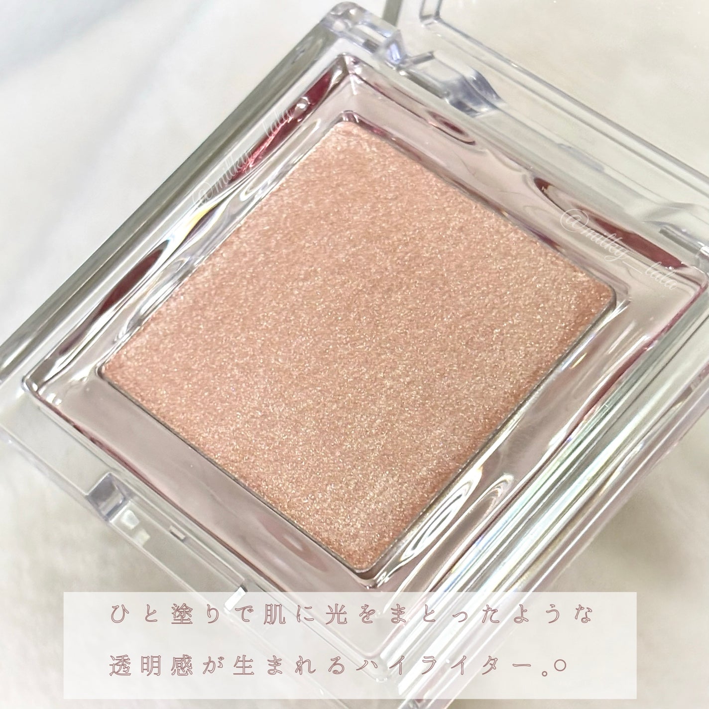 ハイライター/Glint/パウダーハイライトを使ったクチコミ(4枚目)