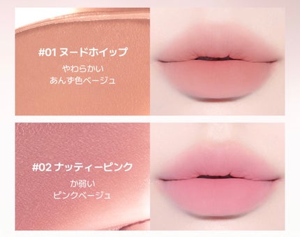 スウェイリップベルベット/too cool for school/リップティントを使ったクチコミ(4枚目)