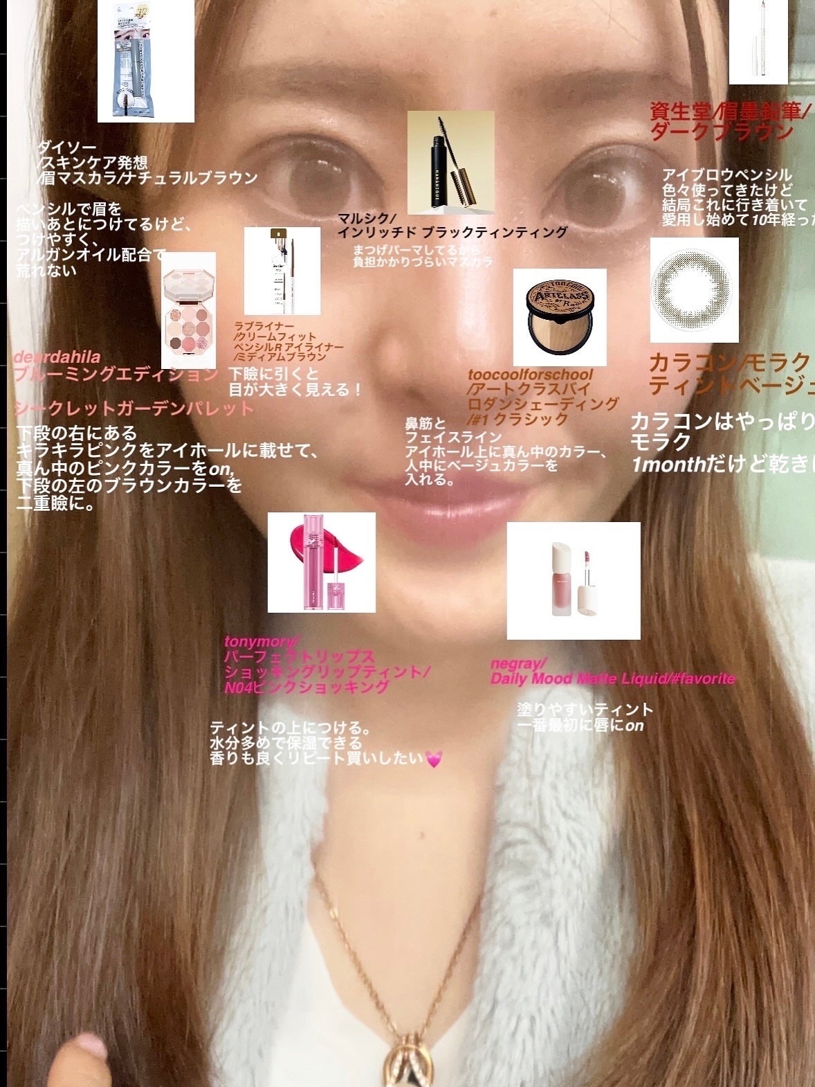 アートクラスバイロダン シェーディング/too cool for school/シェーディングを使ったクチコミ(2枚目)