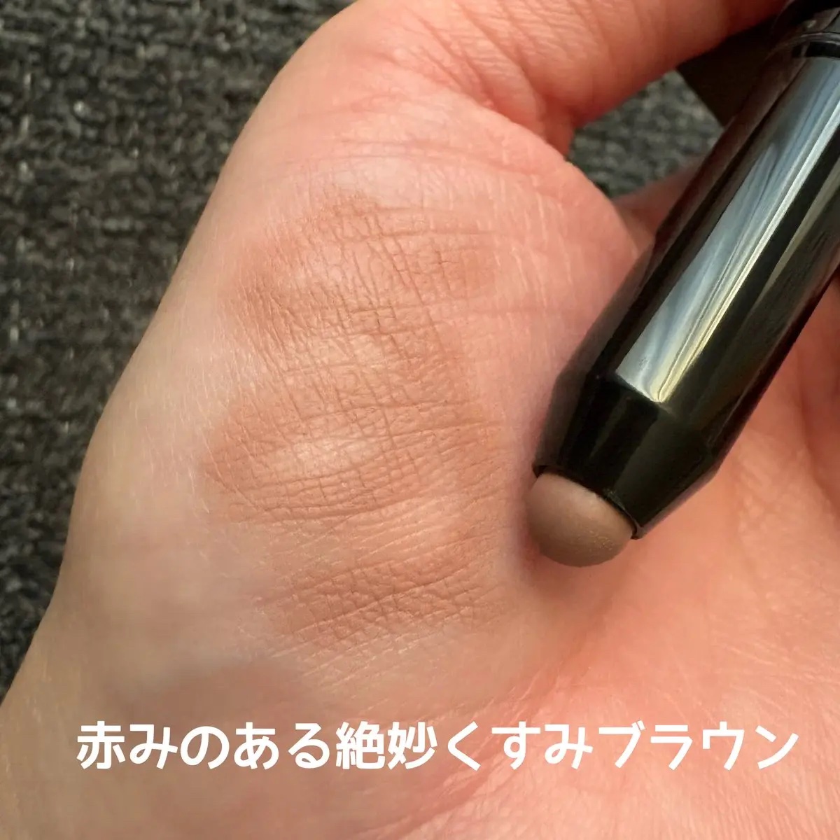 THREE ディメンショナル シェイディングワンド/THREE/シェーディングを使ったクチコミ（2枚目）