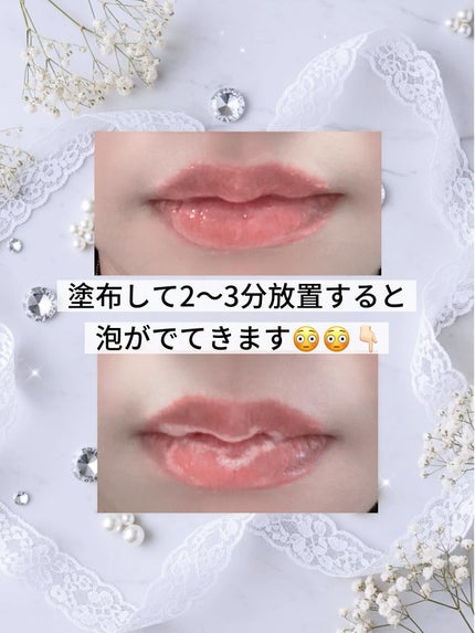 ブビブビ バブルリップスクラブ/unpa/リップスクラブを使ったクチコミ(3枚目)