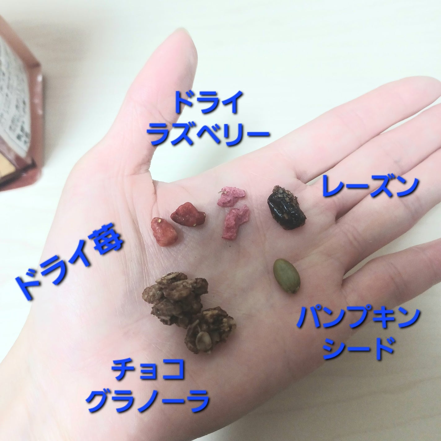 フルグラ® 糖質オフ/カルビー/グラノーラを使ったクチコミ(5枚目)