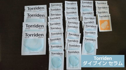 ダイブイン セラム/Torriden/美容液を使ったクチコミ(1枚目)