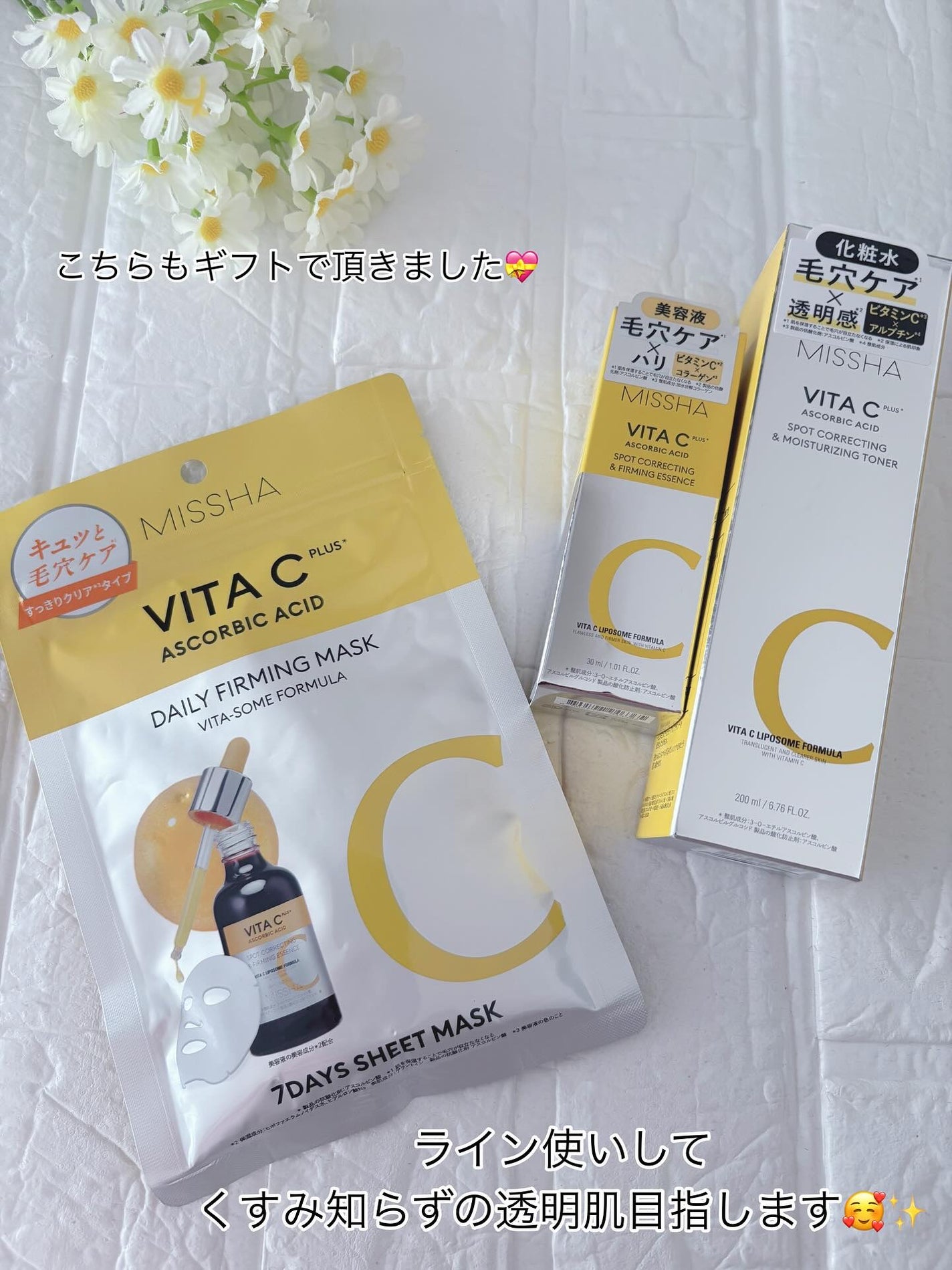 ミシャ ビタシープラス 薬用ブライトニング美容液/MISSHA/美容液を使ったクチコミ(4枚目)