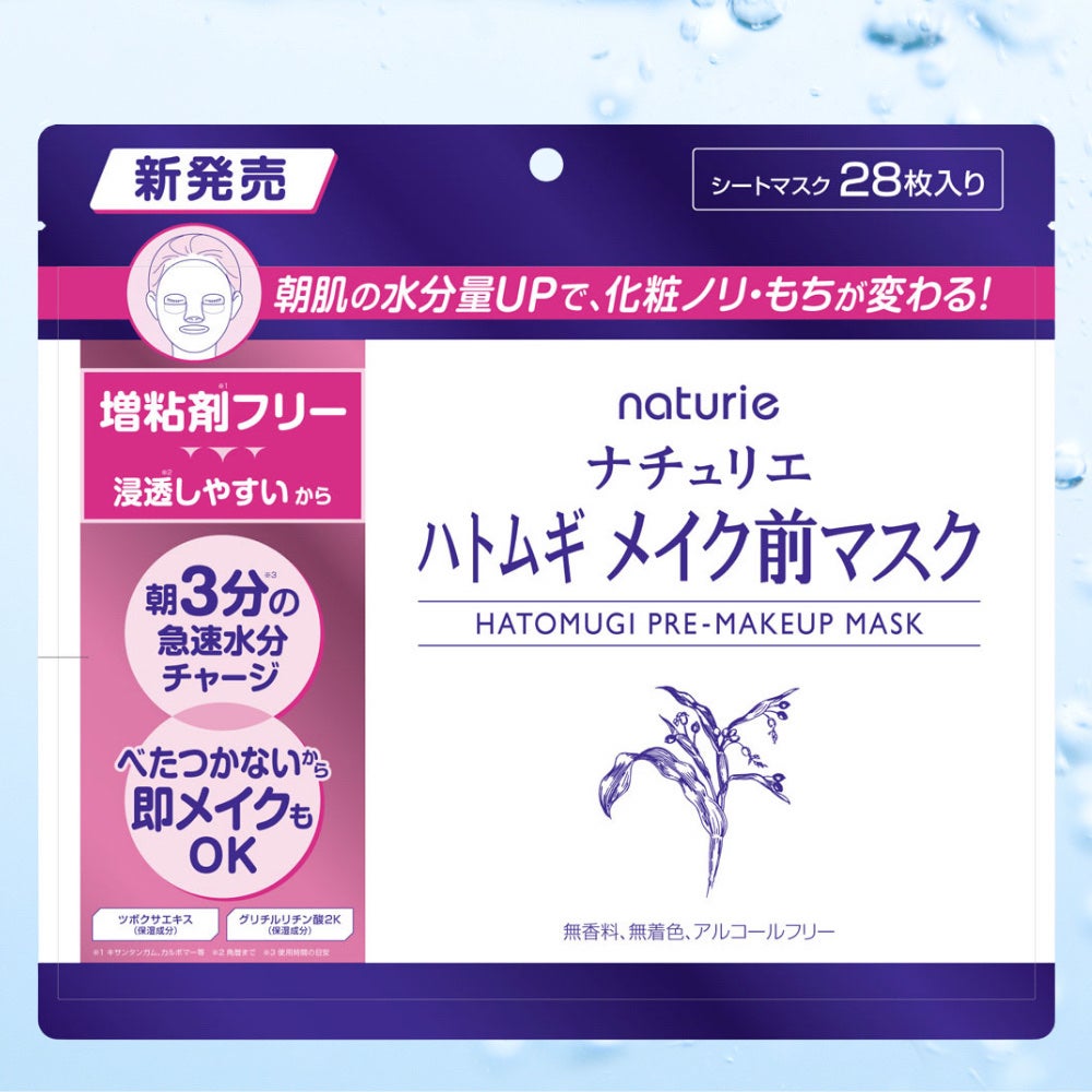 ããã ã® ã¡ã€ã¯åãã¹ã¯/ããã¥ãªãš/ã·ãŒããã¹ã¯ã»ããã¯ã䜿ã£ãã¯ãã³ãïŒ4æç®ïŒ