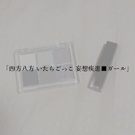 ブラーグローイミニリップティント/Dinto/リップティントを使ったクチコミ(3枚目)