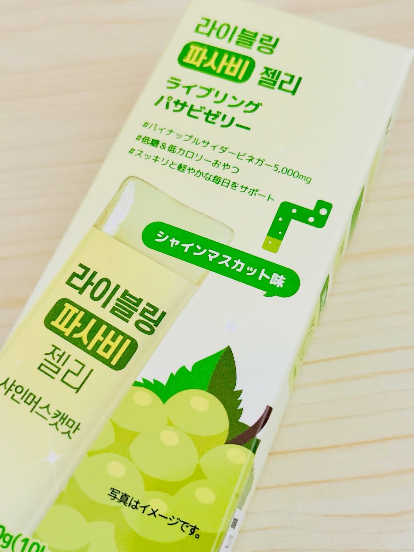 のぶあゆ on LIPS 「.🍋✨“おいしく整える”新習慣💛Qoo10メガ割でもオススメさ..」(10枚目)