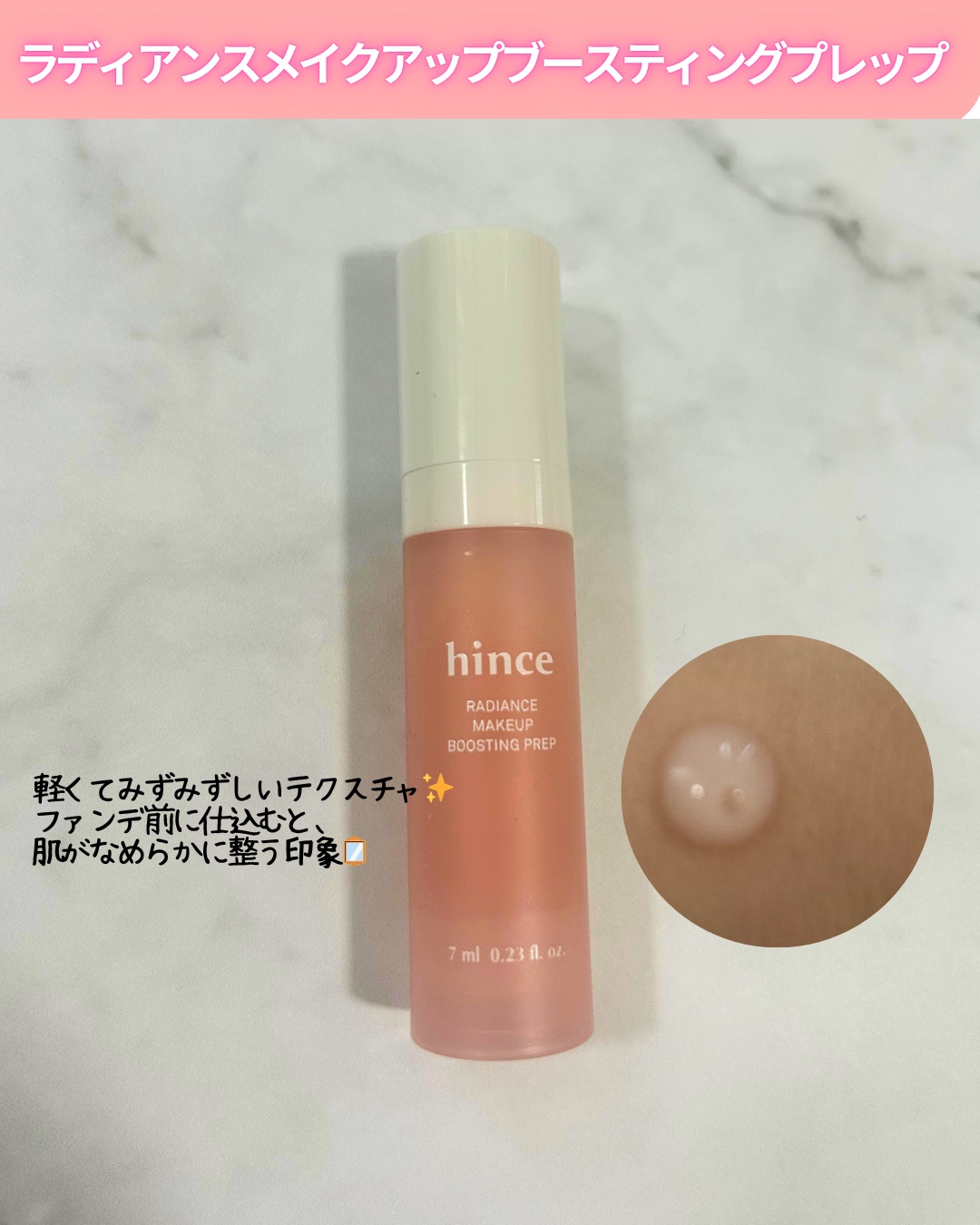 カバーマスターピンククッション/hince/クッションファンデーションを使ったクチコミ（3枚目）