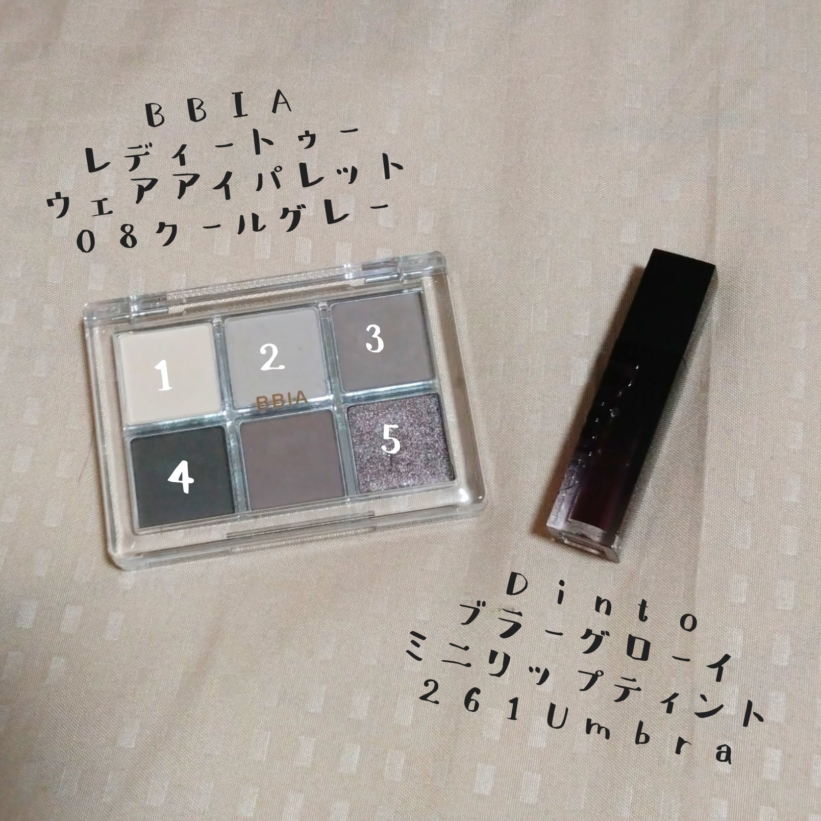 ブラーグローイミニリップティント/Dinto/リップティントを使ったクチコミ（2枚目）