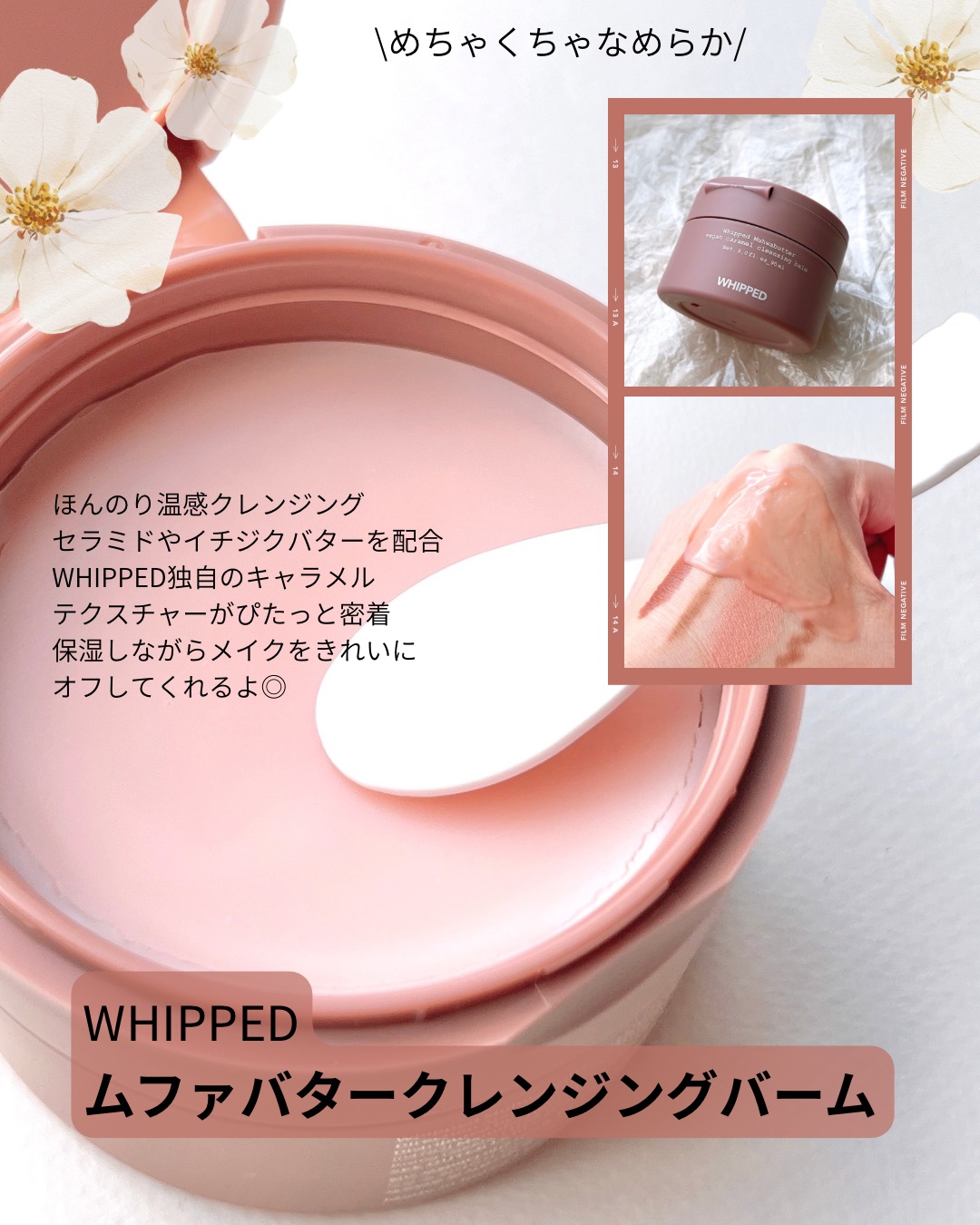 タルバヴィーガンパッククレンザーチューブ/WHIPPED/洗顔フォームを使ったクチコミ（2枚目）