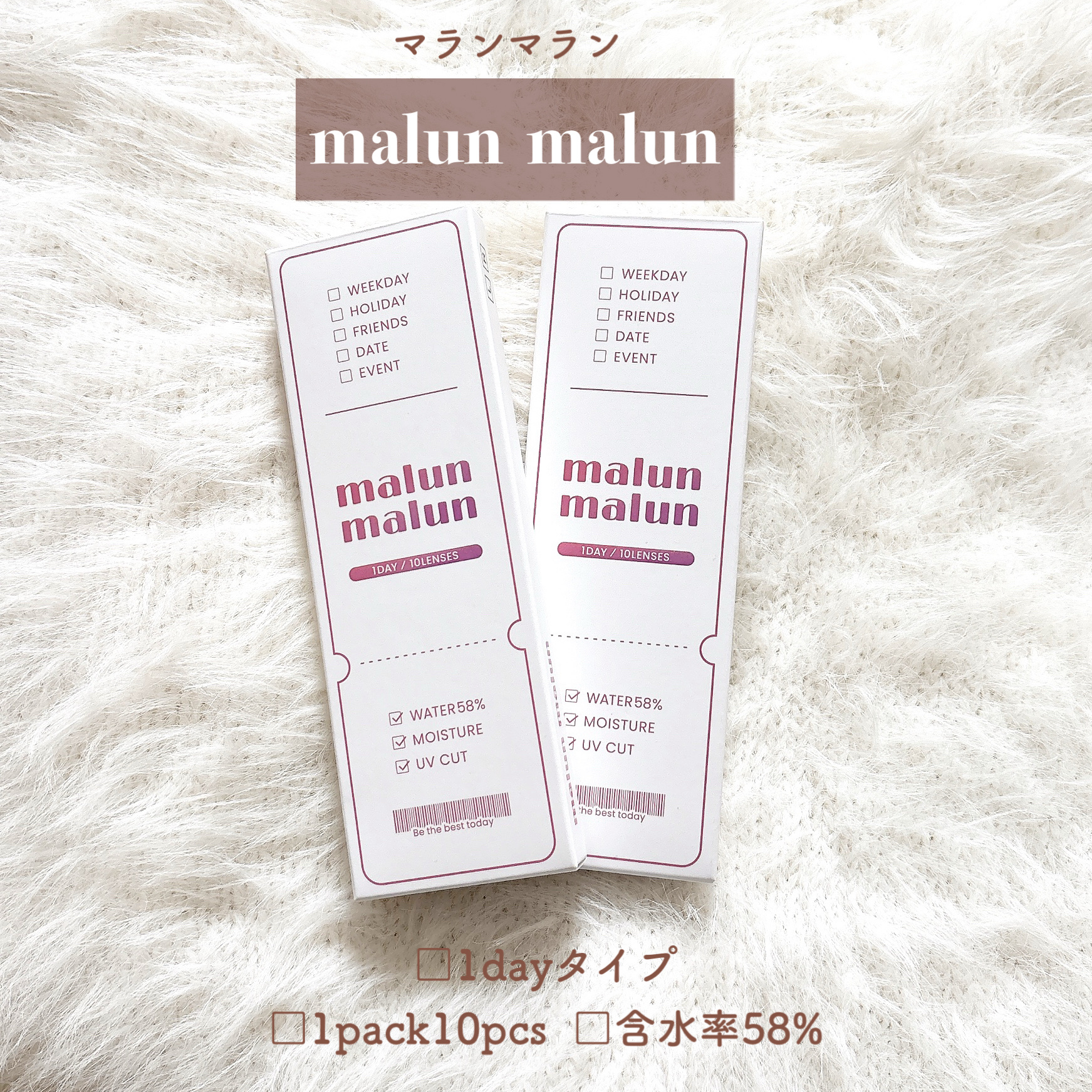 マランマラン ワンデー/malun malun/ワンデー（１DAY）カラコンを使ったクチコミ（2枚目）